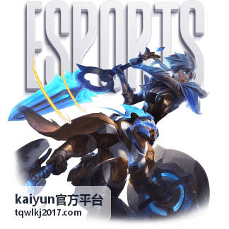 kaiyun官方平台内容热度榜封面